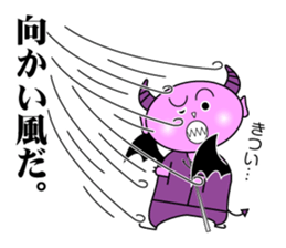 Angels and Demons.2 sticker #6279589