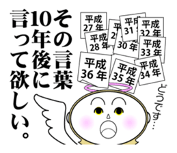 Angels and Demons.2 sticker #6279590