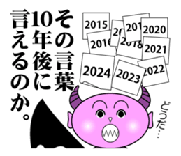 Angels and Demons.2 sticker #6279591