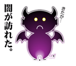 Angels and Demons.2 sticker #6279593