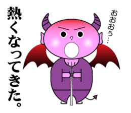 Angels and Demons.2 sticker #6279595