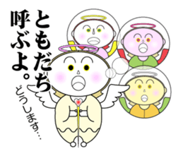 Angels and Demons.2 sticker #6279596