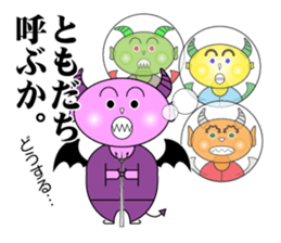 Angels and Demons.2 sticker #6279597