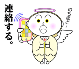 Angels and Demons.2 sticker #6279598