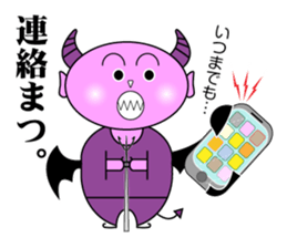 Angels and Demons.2 sticker #6279599