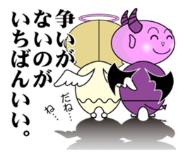 Angels and Demons.2 sticker #6279605