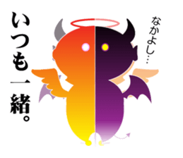 Angels and Demons.2 sticker #6279607