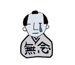 SAMURAI LIFE 2 sticker #6279650