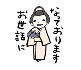SAMURAI LIFE 2 sticker #6279661