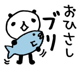 Every day of a panda-Summer2- sticker #6279732