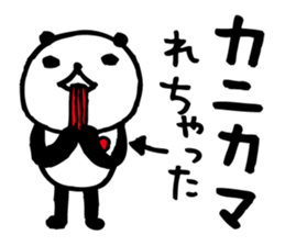 Every day of a panda-Summer2- sticker #6279736