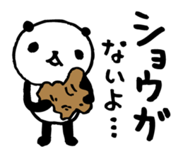 Every day of a panda-Summer2- sticker #6279738