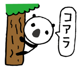 Every day of a panda-Summer2- sticker #6279747