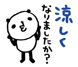 Every day of a panda-Summer2- sticker #6279751