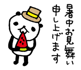 Every day of a panda-Summer2- sticker #6279762