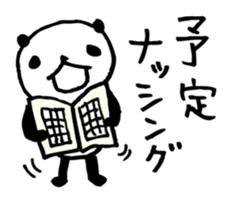 Every day of a panda-Summer2- sticker #6279766