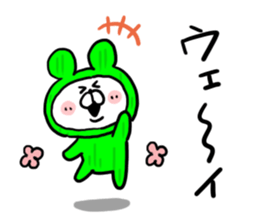 White Bear Ranger4 sticker #6279888