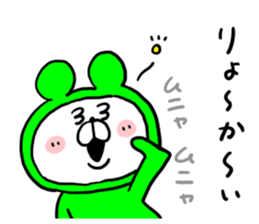 White Bear Ranger4 sticker #6279892