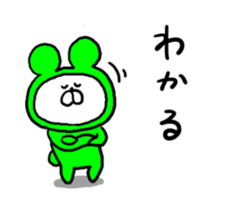 White Bear Ranger4 sticker #6279893