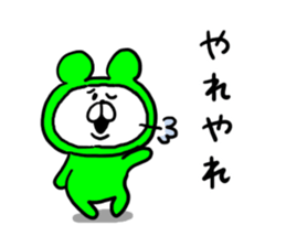 White Bear Ranger4 sticker #6279895