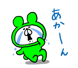 White Bear Ranger4 sticker #6279896