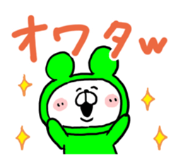 White Bear Ranger4 sticker #6279897