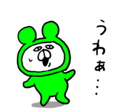 White Bear Ranger4 sticker #6279899