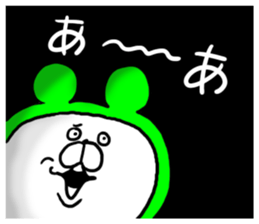 White Bear Ranger4 sticker #6279901