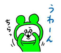 White Bear Ranger4 sticker #6279903