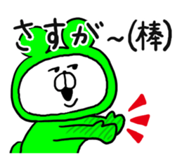 White Bear Ranger4 sticker #6279907