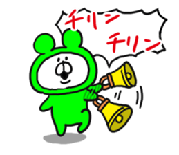 White Bear Ranger4 sticker #6279908