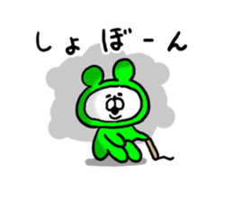 White Bear Ranger4 sticker #6279910