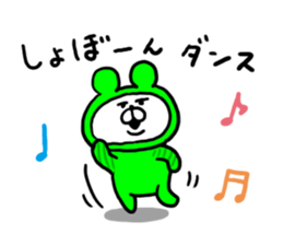 White Bear Ranger4 sticker #6279911