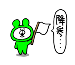 White Bear Ranger4 sticker #6279917