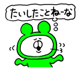 White Bear Ranger4 sticker #6279918