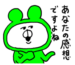 White Bear Ranger4 sticker #6279920