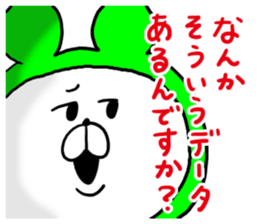 White Bear Ranger4 sticker #6279921