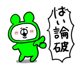 White Bear Ranger4 sticker #6279923