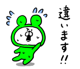 White Bear Ranger4 sticker #6279924