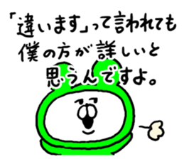 White Bear Ranger4 sticker #6279925