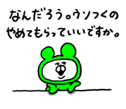 White Bear Ranger4 sticker #6279926