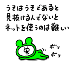 White Bear Ranger4 sticker #6279927