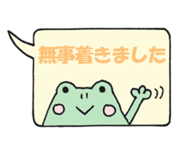 Animal's balloon sticker 2 sticker #6279981