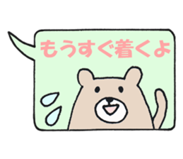 Animal's balloon sticker 2 sticker #6279982