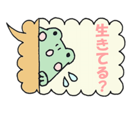 Animal's balloon sticker 2 sticker #6279984