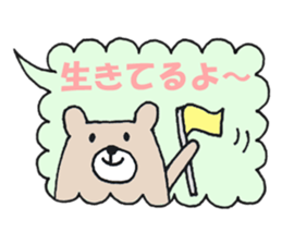 Animal's balloon sticker 2 sticker #6279985