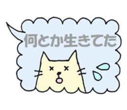 Animal's balloon sticker 2 sticker #6279986