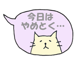 Animal's balloon sticker 2 sticker #6280002