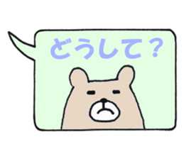 Animal's balloon sticker 2 sticker #6280004