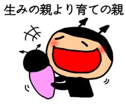 Devil 4 Wise saying sticker #6280013